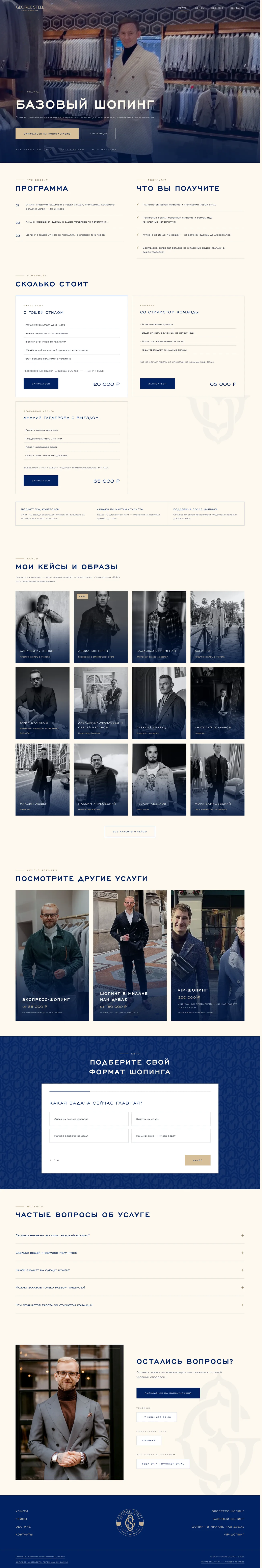 Страница формата