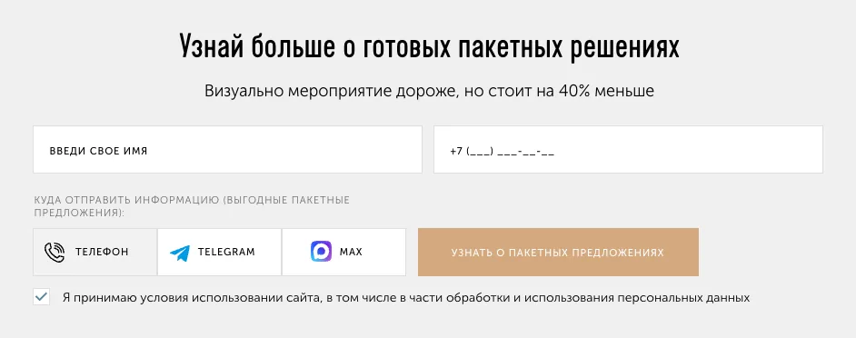 Пакетные решения
